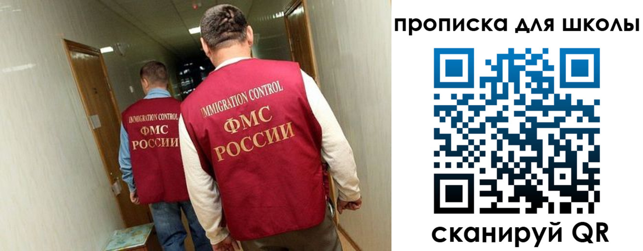 пропишу в квартире в Почепе