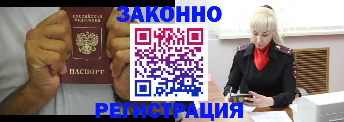 регистрация для школы в Почепе