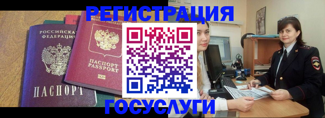 форма 3 в Почепе